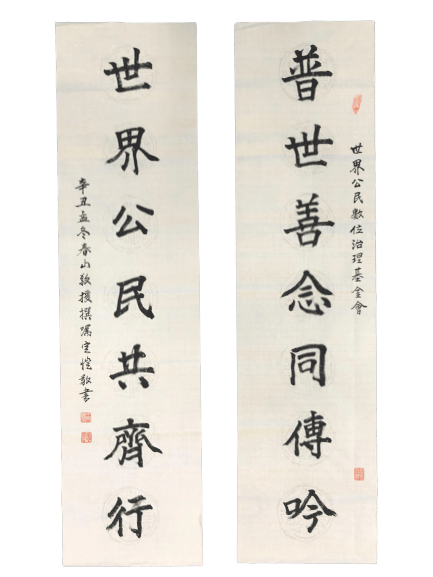 書法照片